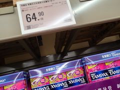 -盒马X会员店(上海森兰商都店)