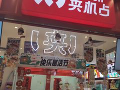 -LLJ夹机占(正佳广场店)