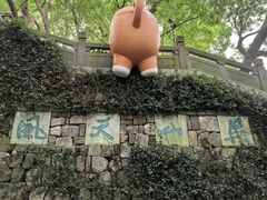 -吴山景区