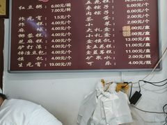 -糯米香(长江路店)