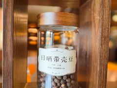 -比顿咖啡文化馆(升阳路店)
