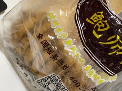 -鲍师傅糕点(江苏路店)