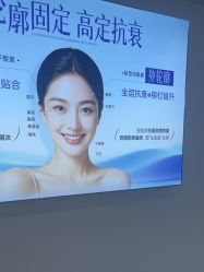 -天津健丽·去眼袋医疗美容机构