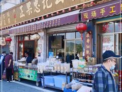 门面-正果忠记云吞濑粉(总店)
