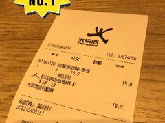 -大快活(丽丰店)