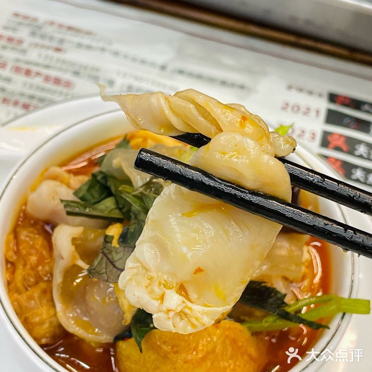 厚街人来吃后街佬炭鱼杂啦〰️