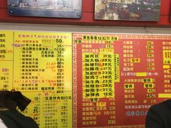 菜单-明呈黄鱼面馆(斜土路店)