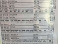 -长白山万达喜来登度假酒店