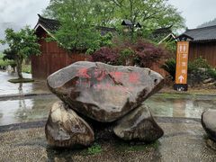 -寨沙侗寨(侗族歌堂)
