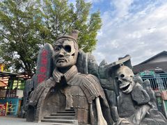 -观澜山水田园