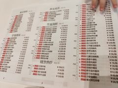 菜单-稻香酒家·34年老字号·港式粤菜(汉街店)
