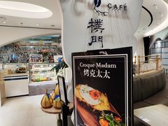 -Perma Café樸門(五羊店)
