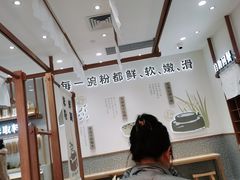 -小满手工粉(北京来福士店)