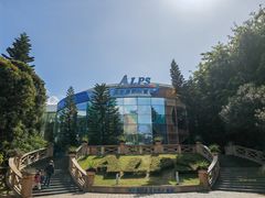 -世界之窗阿尔卑斯冰雪世界