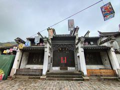 -惠山古镇·寄畅园