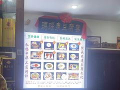 -寿州美味厨豆腐宴(寿县南门口西环路店)