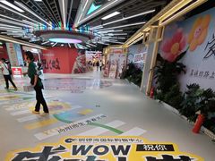 -铜锣湾国际购物中心