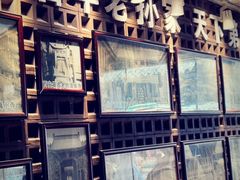 -毅祥斋老孙家泡馍(西羊市店)