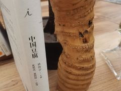 -二酉书店TOYOU BOOKS