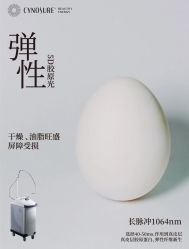 -春田皮肤管理中心品牌旗舰店