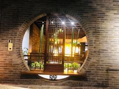 -青藤茶馆(南山路店)
