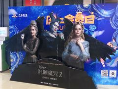 -万达影城(武进万达广场IMAX店)