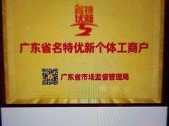 -半岛太子酒家(海港城店)