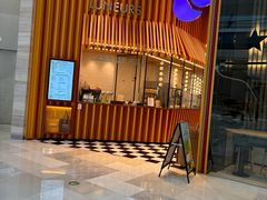 -LUNEURS月乐诗·法式冰淇淋(北外滩来福士广场店)