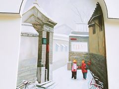 -新华书店(永安路店)