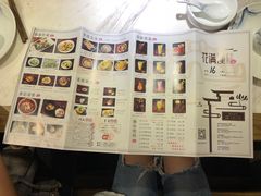 -悦慕·花满溪(新城吾悦店)