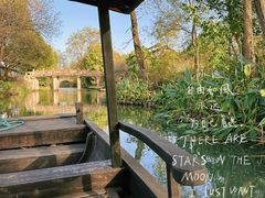 -西溪国家湿地公园