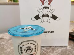 -我是酸奶君(壹方城店)