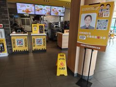 -麦当劳(莒县服务区店)