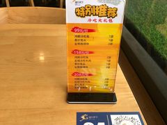 -兔行天下-鸿鹤鲜锅兔(中海国际店)