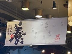 -金鼎轩(方庄天坛店)