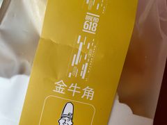 -Bread618面包生日蛋糕(欧亚商都店)