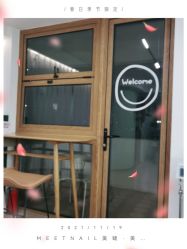 -Meet Nail 美睫·美甲