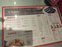 -添福来墨鱼饺子 · 海鲜东北菜(大连星海·黄浦路店)