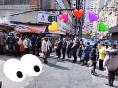 -俞记安顺特色破酥包(民生路店)