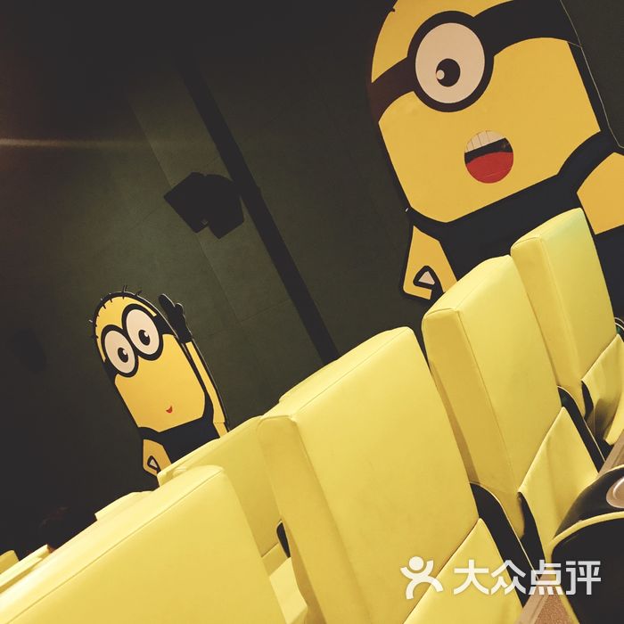 大光明主题影院