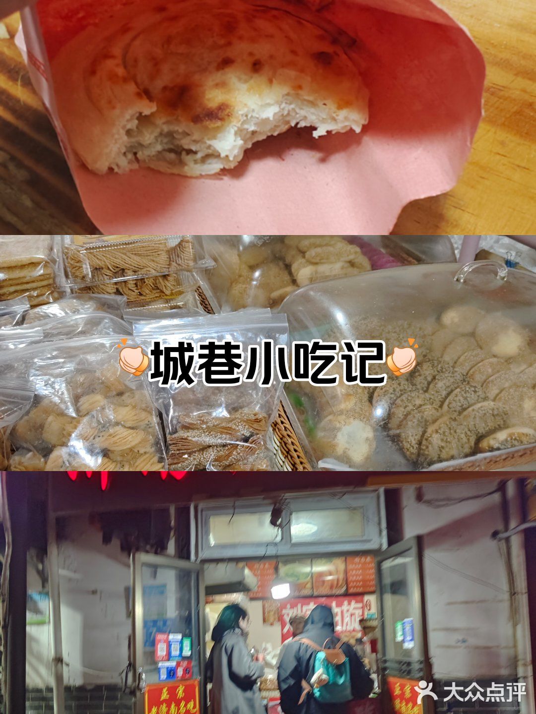 油旋看过来