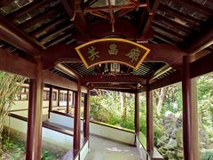 -上海方塔园