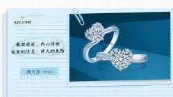 点击看大图 -珂兰钻石(美美2购物中心店)
