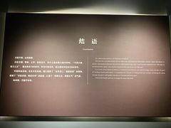 -遵义市博物馆