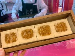 -阮大兴糕团(日月光中心店)