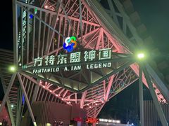 -南宁方特东盟神画