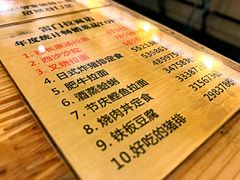 -雷门拉面·现熬骨汤(凯德来福士店)