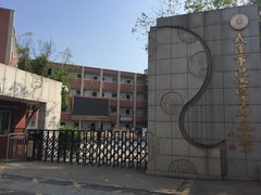 -武汉市洪山区卓刀泉小学