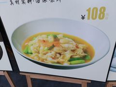 -荣乐园
