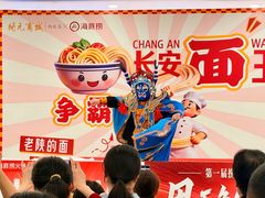 -开元商城(西旺店)